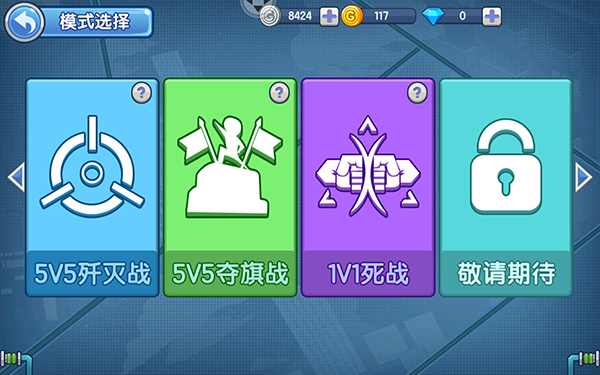 小小突击队2免费版图3