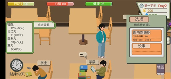 下一站我的大学