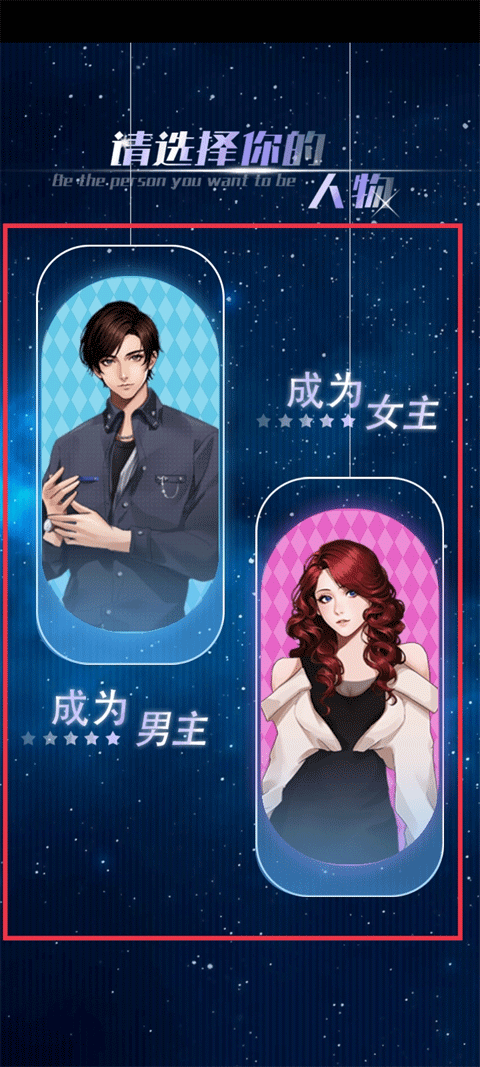 海王重生模拟免广告版图2