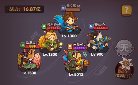 咸鱼之王官网版