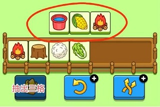 羊了个羊小游戏