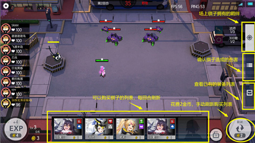 300大作战九游版图2