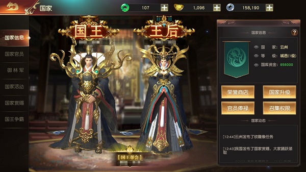 远征2变态版图1