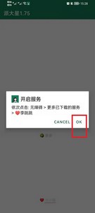 李跳跳app官网版最新版图3