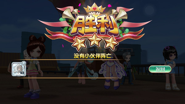 叶罗丽精灵梦免费版图3