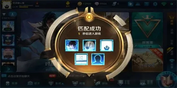 好玩的组队开黑游戏