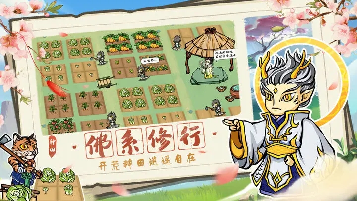 蓬莱无限万充GM刀图1
