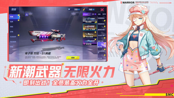 截图1