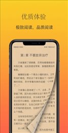 大白书城图3