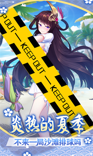 萝莉养成计划最新版图2