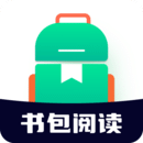 书包阅读正版