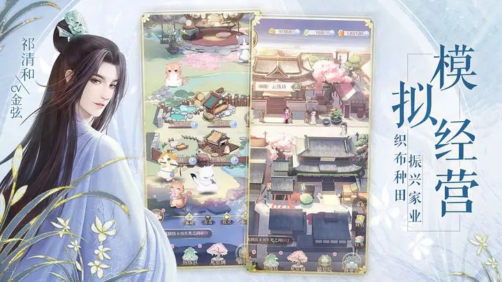 灵猫传无限金币钻石版图1