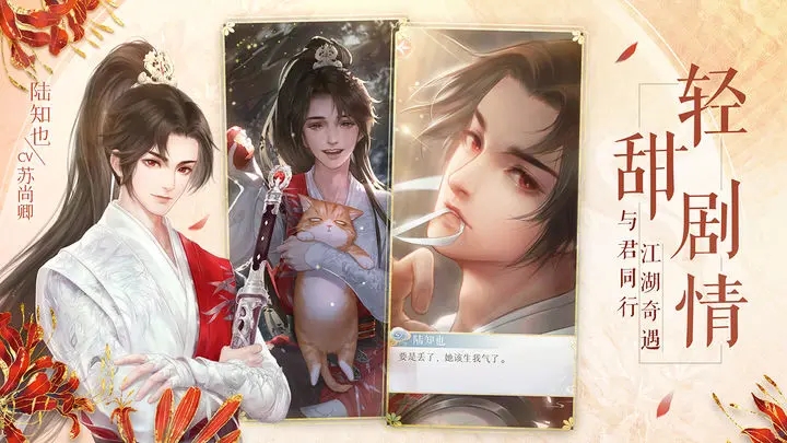 灵猫传无限金币钻石版图4