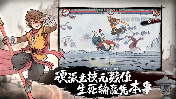 墨斗官网版图5