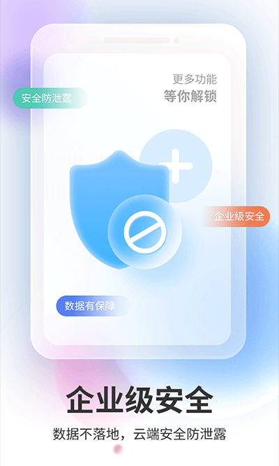 双子星云手机app图1