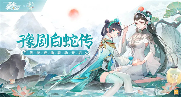 高能手办团游戏合集