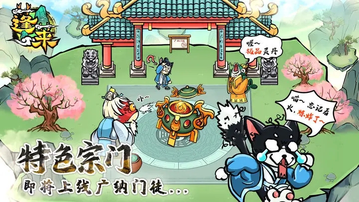 蓬莱无限万充GM刀图3