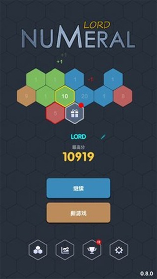 数字领主联机版图5