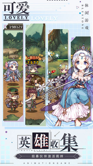 深渊幻影手游图2