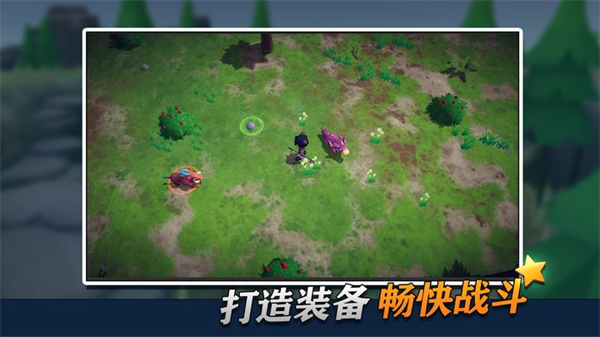 龙灵手游图5