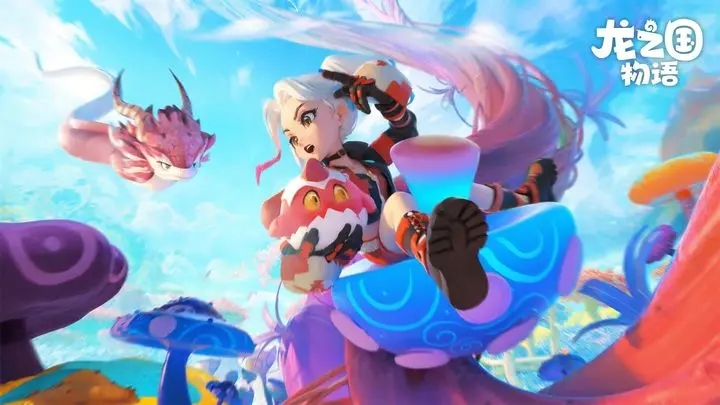 龙之国物语手游官网版图2