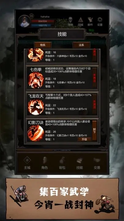 简单暴力图2