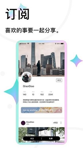 tape提问箱官网版图2