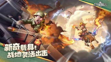 合金弹头觉醒无限币无敌版图3