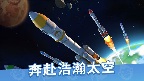 猿族时代2024最新版图3