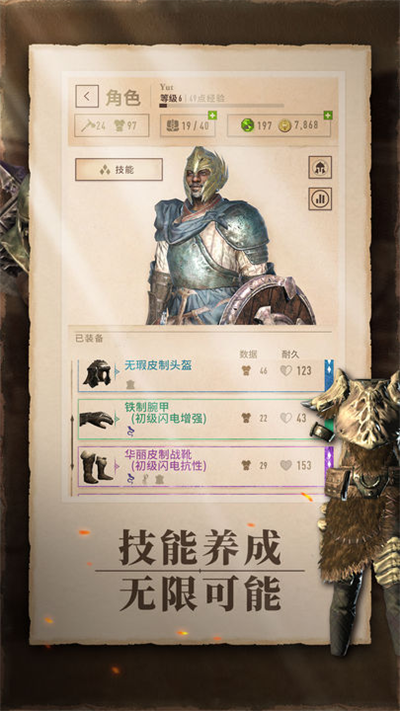 上古卷轴刀锋无限宝石金币版图4