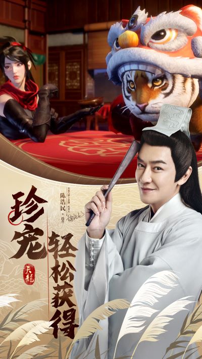 天龙八部2飞龙在天官网版图3