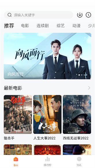 柿子小本免费版图1