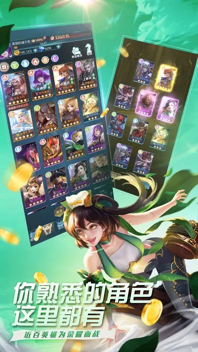 魔霸英雄图2