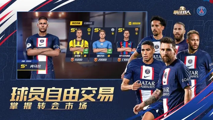 最佳11人无限钻石版图1