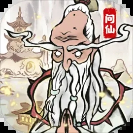 飞剑问仙手游