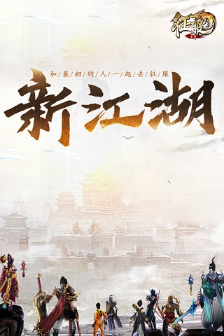 口袋征服手游图1