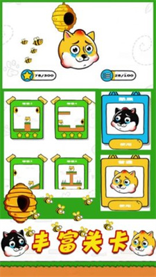 蜜蜂狗的冒险图1