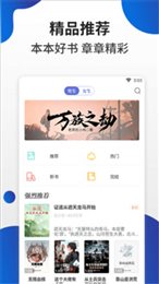 白猫小说图2