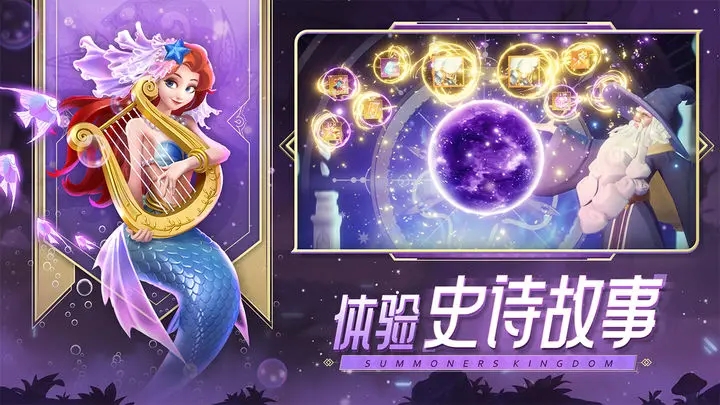 口袋梦幻精灵官网版图2