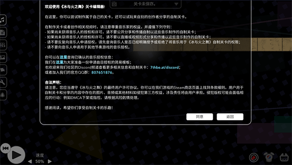 冰与火之舞官网版图2
