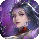 洪荒西行录官网版