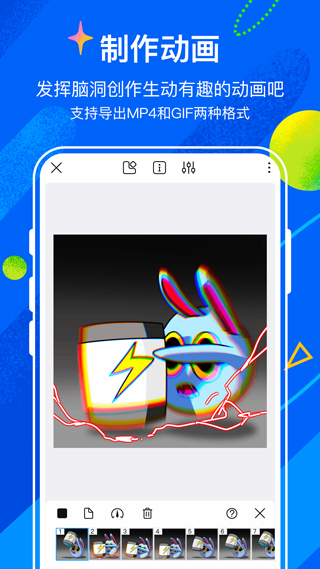 熊猫绘画app图5