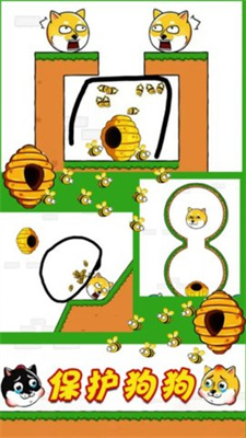 蜜蜂狗的冒险图3