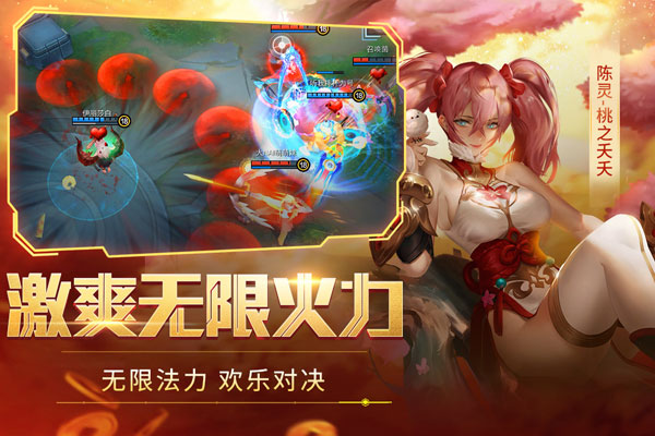 时空召唤官网版图3