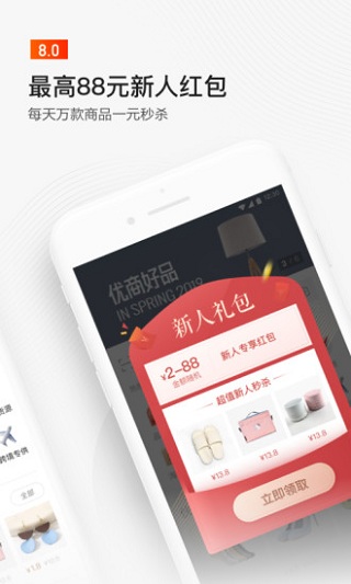 阿里巴巴图4