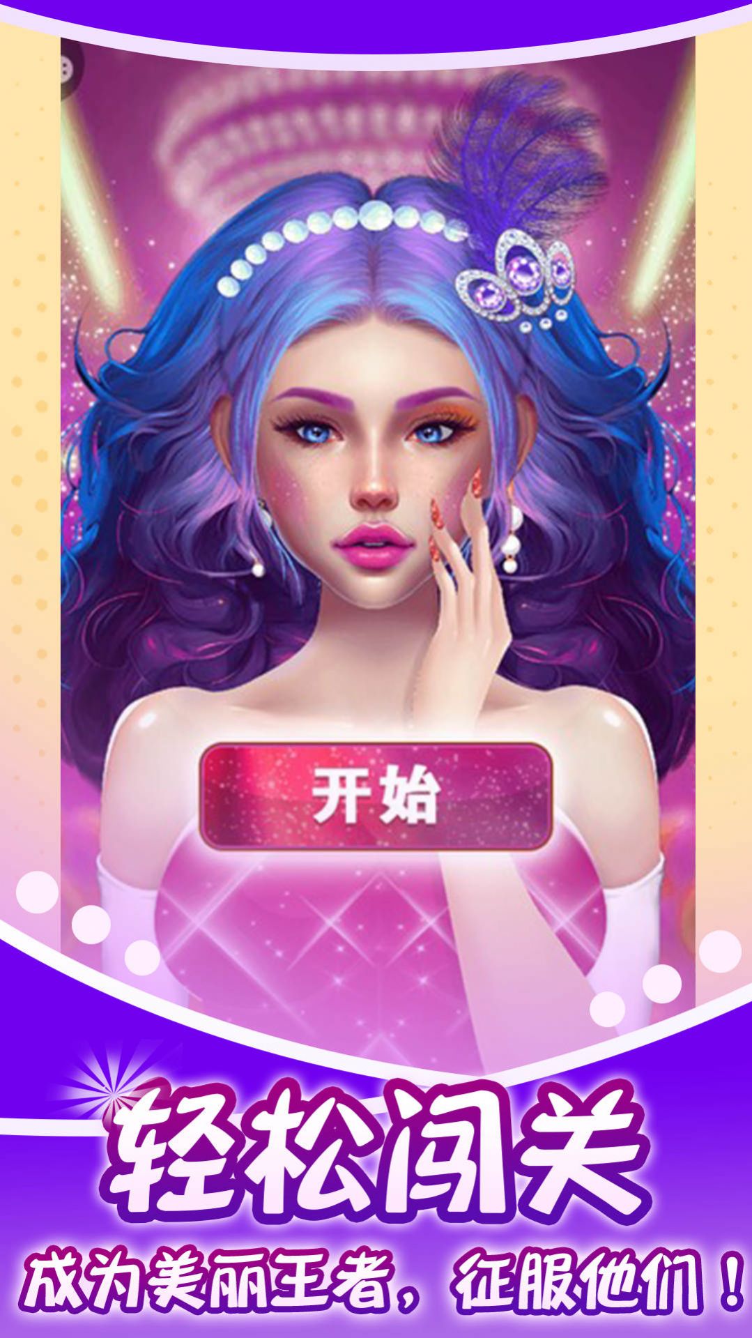 蓝色妖姬美容院图1
