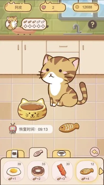 猫宅97无限猫币版图2