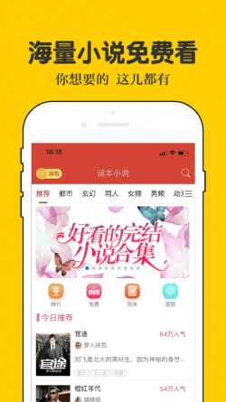 乐文小说图4