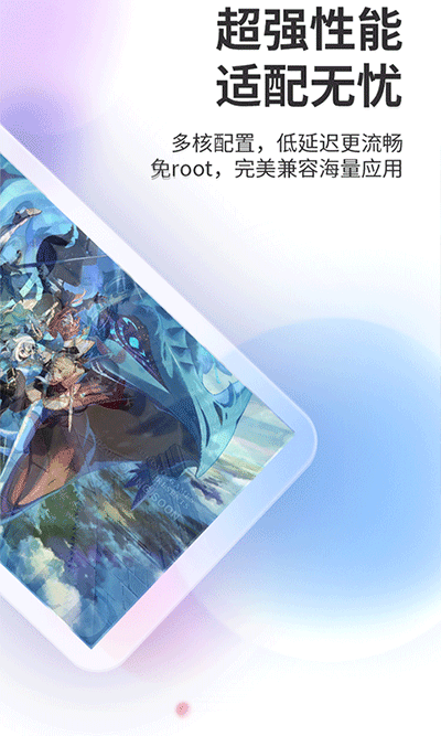 双子星云手机app图4