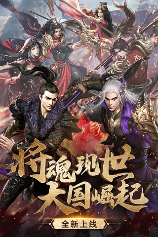 征途2官网版图4